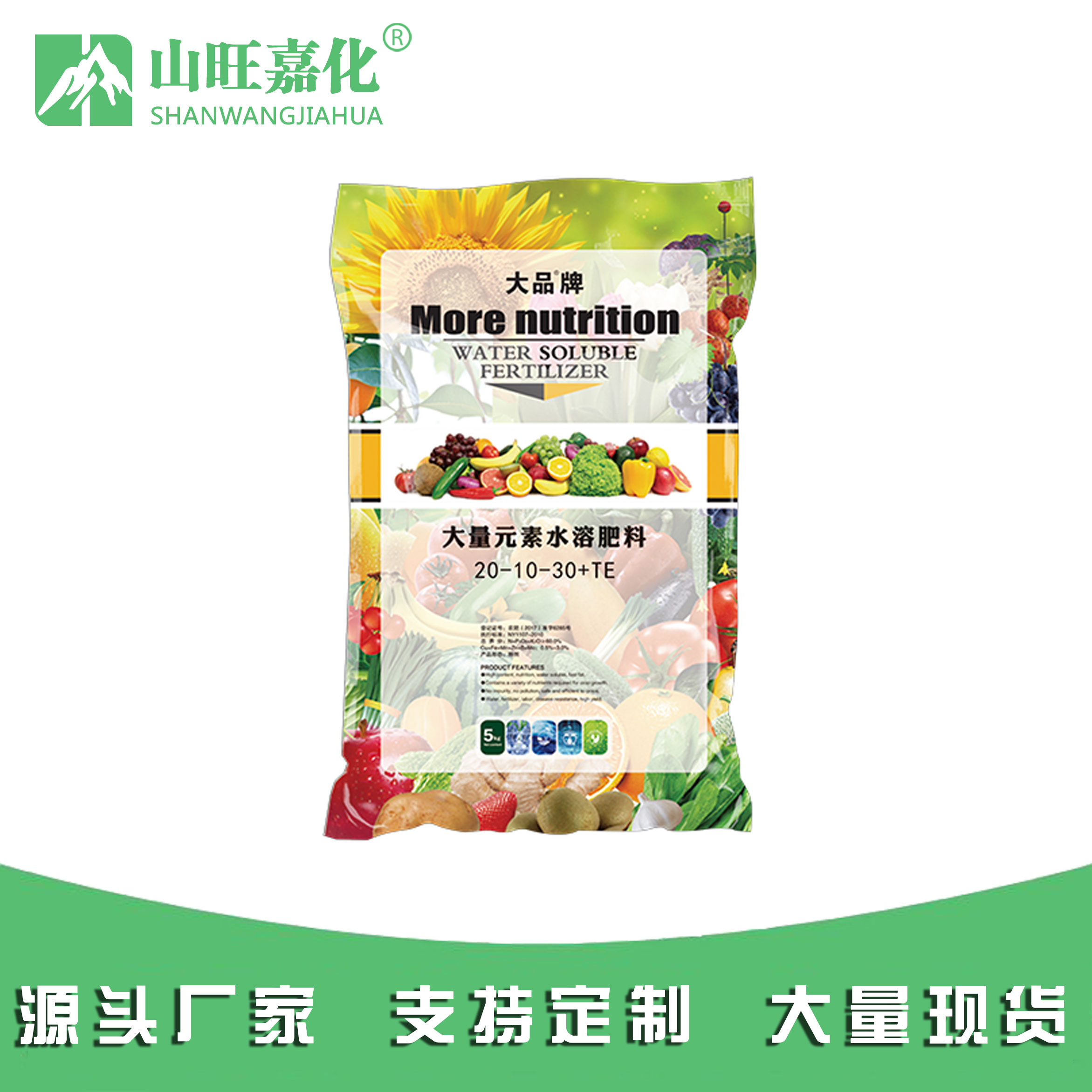 High potassium type water soluble fertilizer with