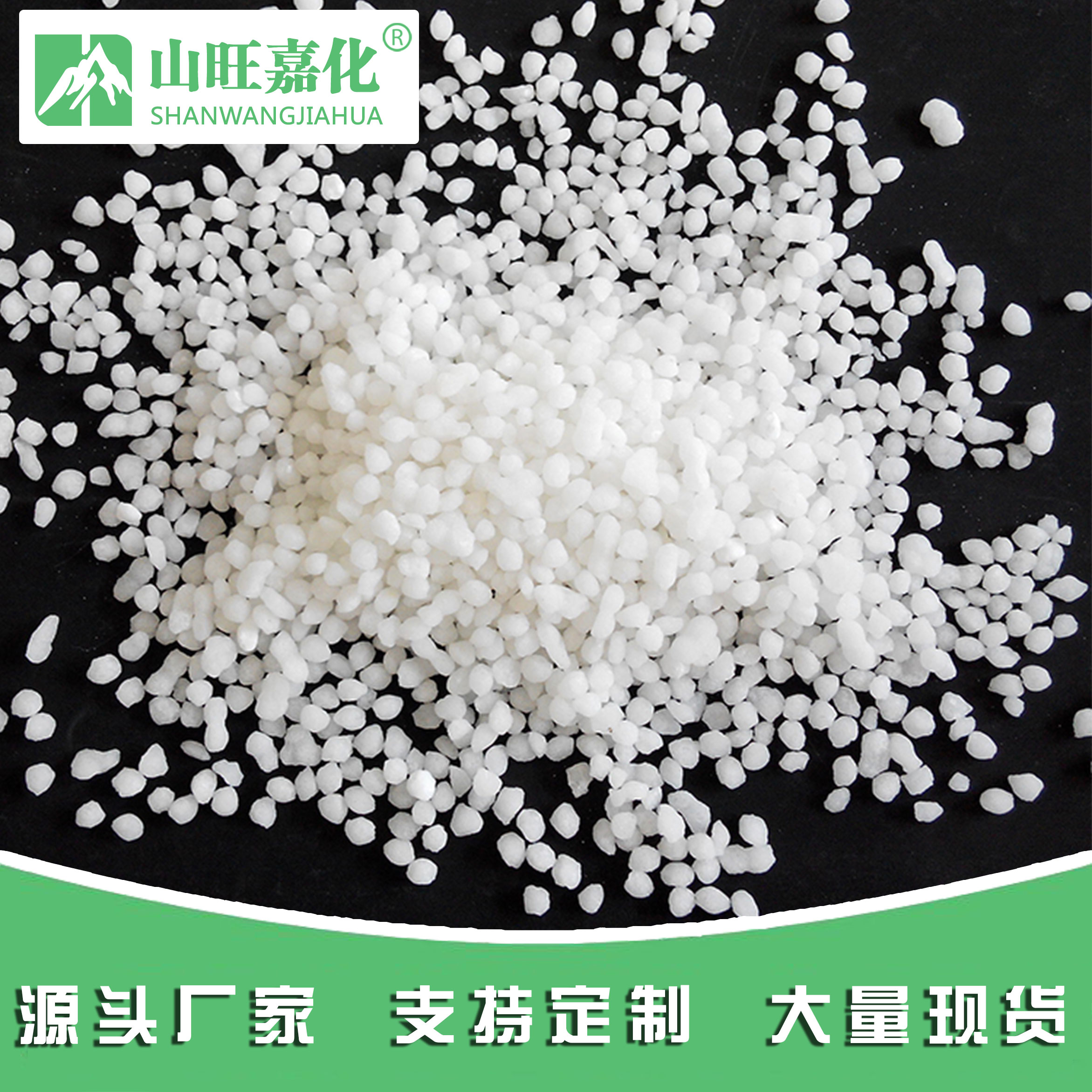 7/5000 White grain magnesium sulfate