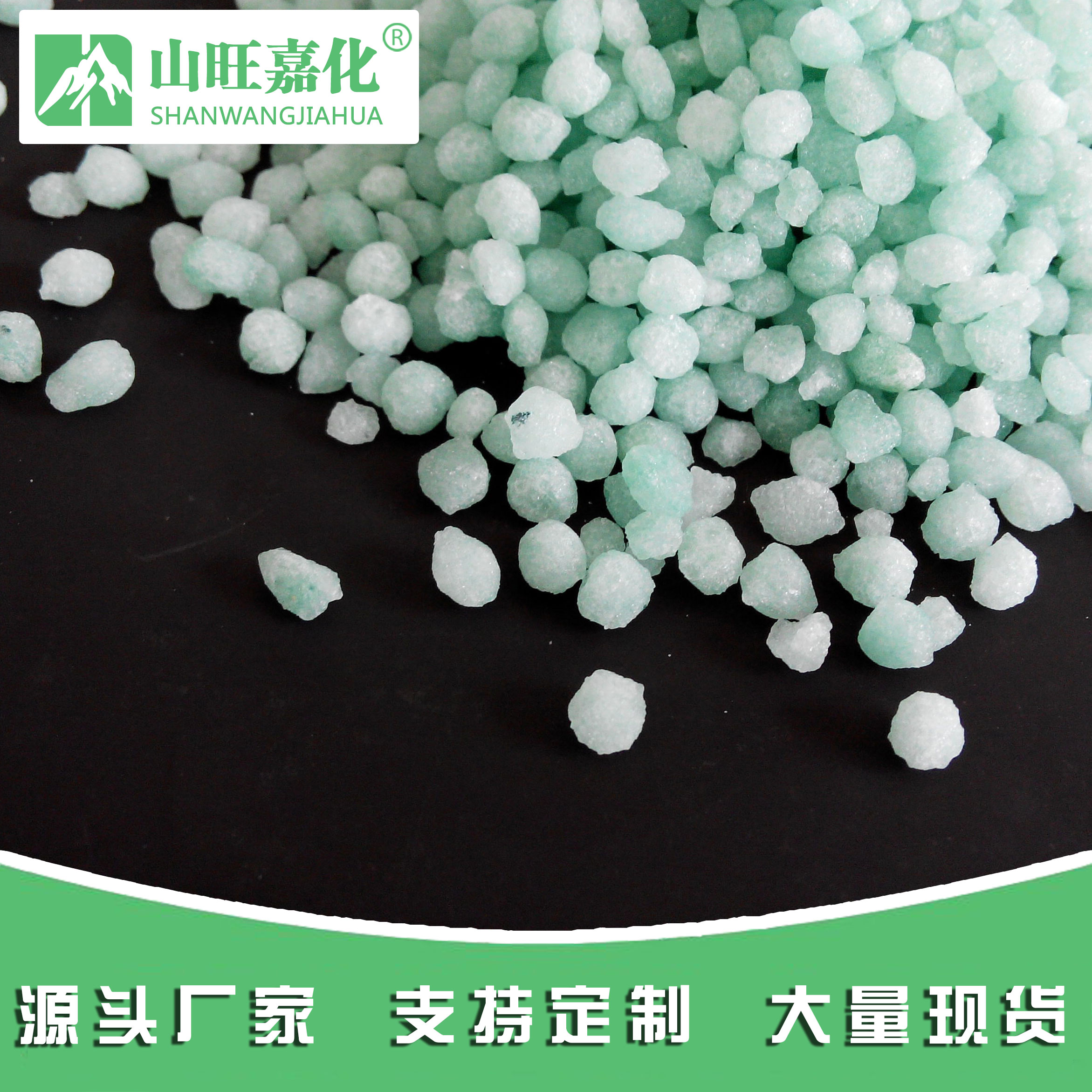 Green grain magnesium sulfate