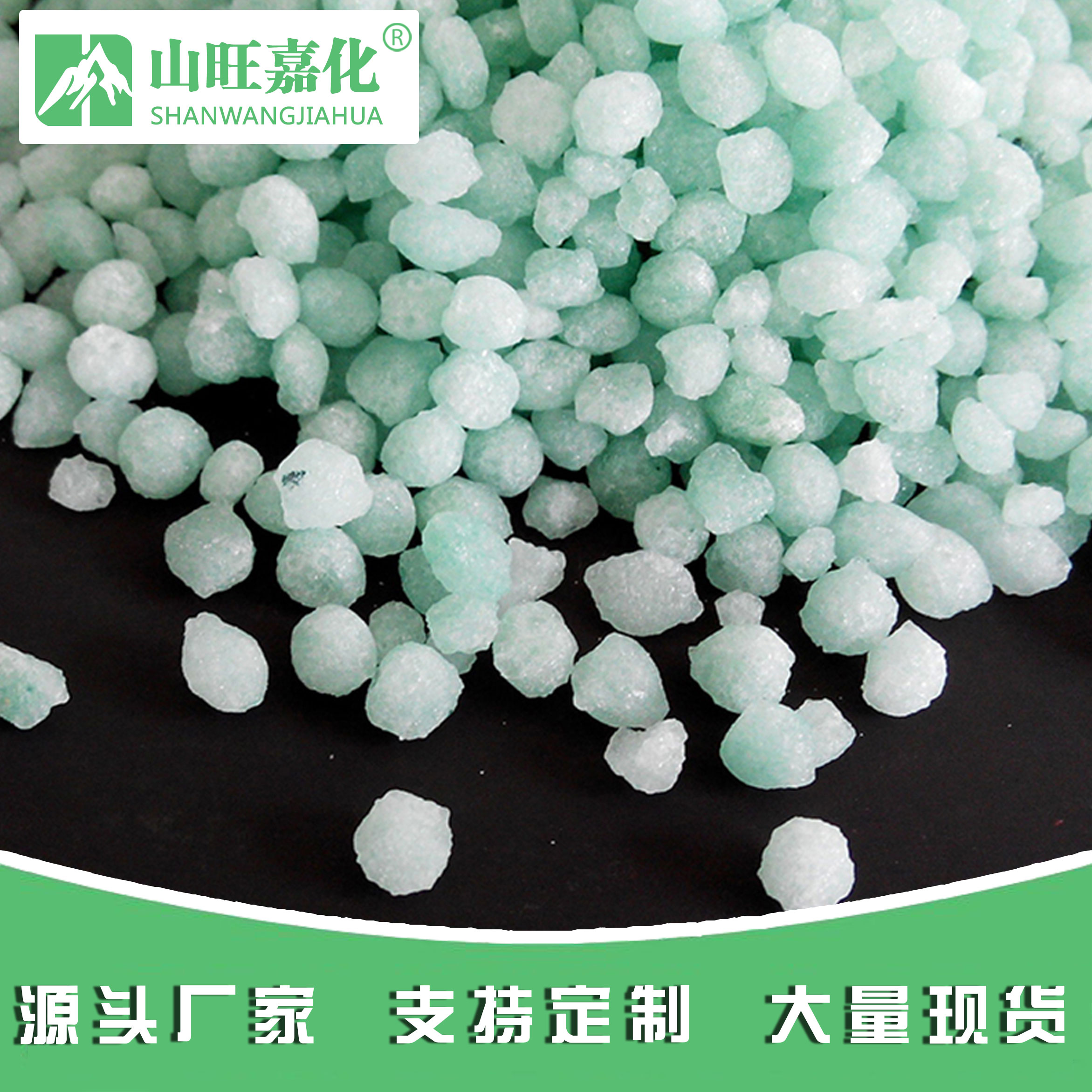 Ferrous sulfate particles