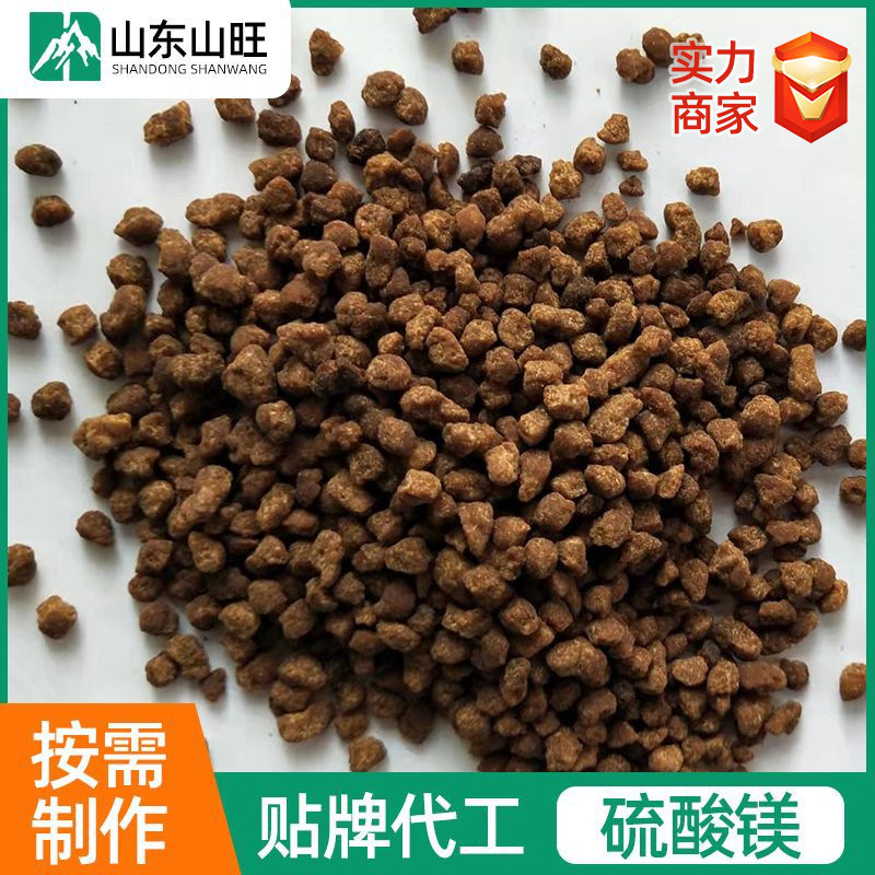 中量元素咖啡色顆粒水溶肥